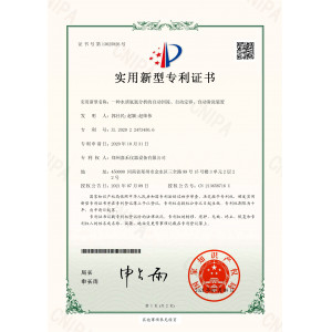 一種水質(zhì)氨氮分析的自動(dòng)回流、自動(dòng)定容、自動(dòng)清洗裝置